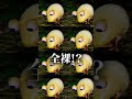 夜の原生生物がヤバすぎるｗｗ【ピクミン４】【ゲーム実況】【ヒカリピクミン】