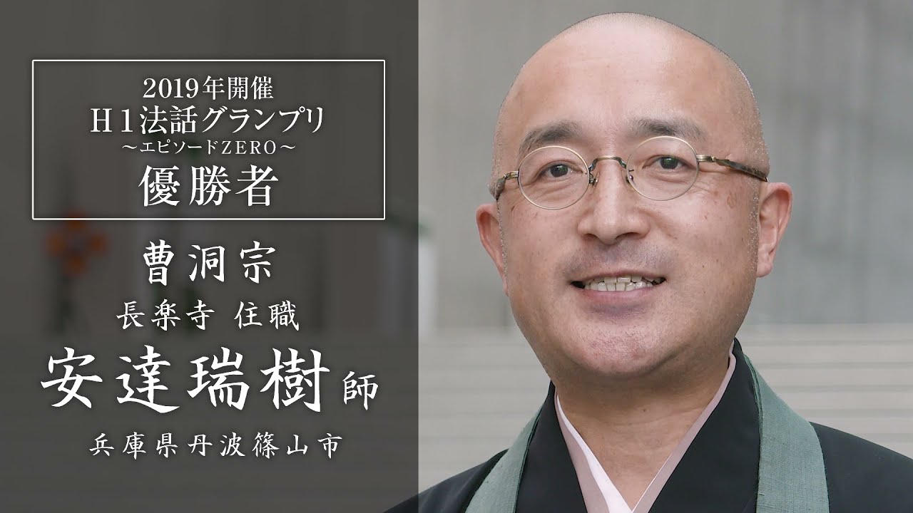 Amazon.co.jp: 真宗1分3分5分 法話事例別集成 : 藤田 徹文