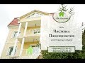 Сеть частных домов престарелых Life-House