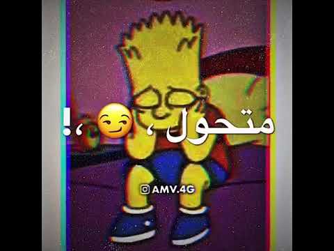 زمن قاسى خلاني متحول عصام صاصا حالات حالات واتس