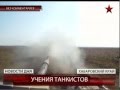 Russian Tank Test