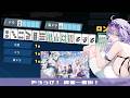 やろうぜ！麻雀一番街！
