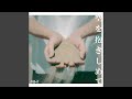 ワスレナグサ