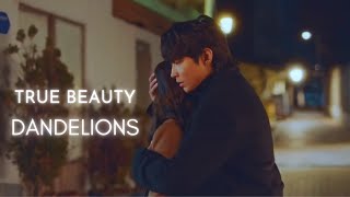 ❝TRUE BEAUTY - DANDELIONS ❞ →「FMV」