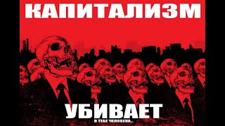 Люди и Нелюди: Настоящая ЖИЗНЬ была только в советское время...
