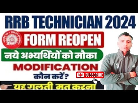 RRB Technician 2024 Form Reopen| New Application & Complete ...