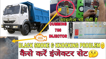 CUMMINS 786 INJECTOR AIR GAP SETTING BLACK SMOKE AND MILEAGE PROBLEM