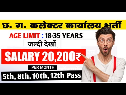 वीडियो: कार्य पुस्तिका में अंशकालिक नौकरी का पंजीकरण करते समय किन नियमों का पालन किया जाना चाहिए