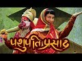 New Nepali Full Movie | Pashupati Prasad Ft. Khagendra Lamichhane, Barsha Shiwakoti | Eng. Subtitle