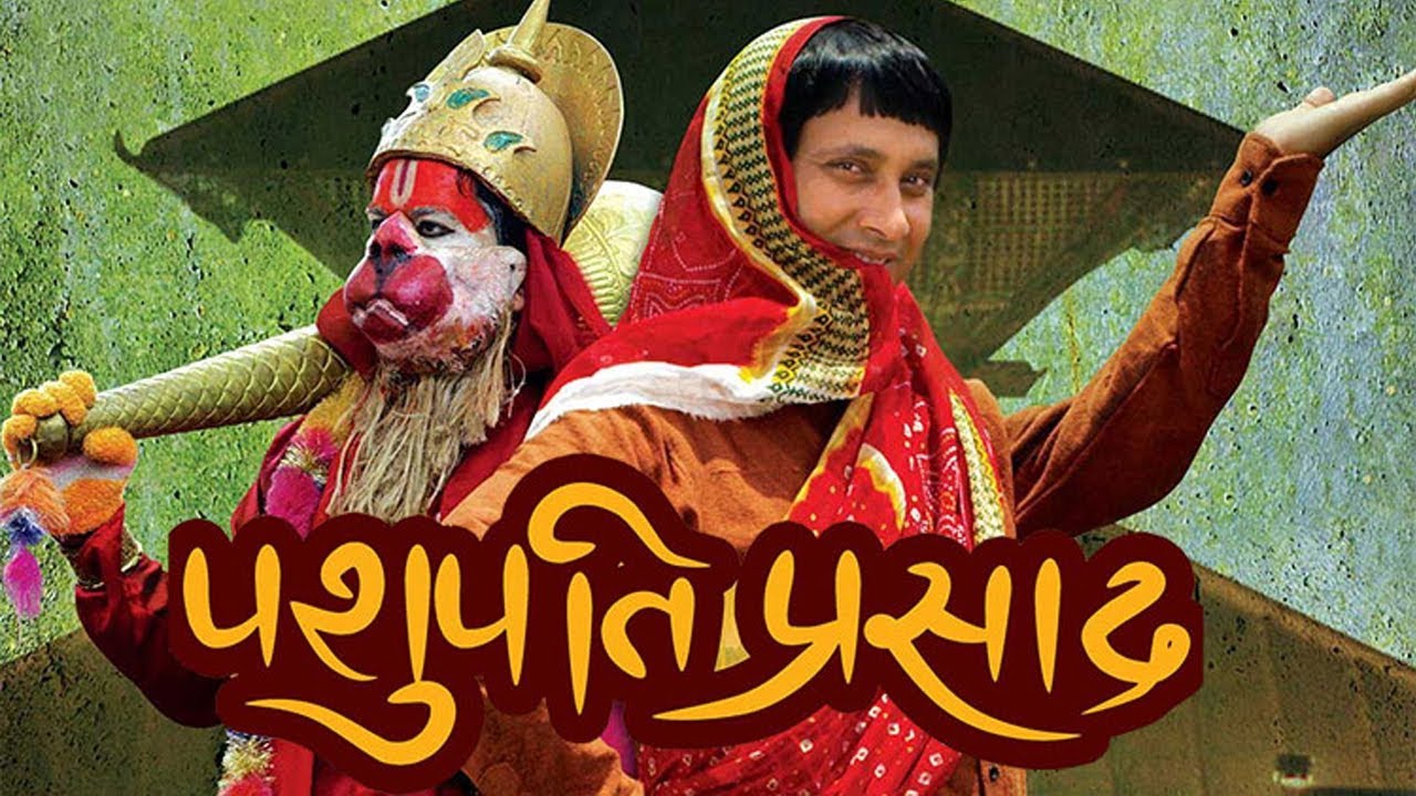 New Nepali Full Movie Pashupati Prasad Ft Khagendra Lamichhane new-nepali-full-movie-pashupati-prasad-ft-khagendra-lamichhane