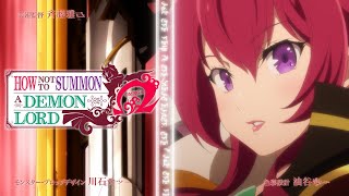 How Not to Summon a Demon Lord Ω - Opening | EVERYBODY! EVERYBODY!