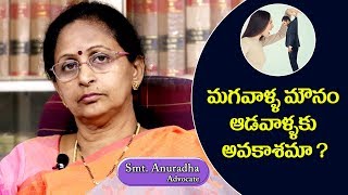 Fresh Wounds Wife And Husband Negative Relationship Legal News Channel Advocate Anuradha