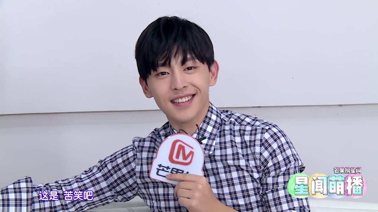 《芒果捞星闻》 Mango Star News: 邓伦专访：我要是个女孩一定嫁给自己 谈迪丽热巴秒变害羞脸 【芒果TV官方版】