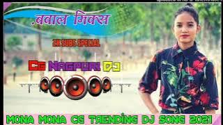 MONA MONA//CG SONG DJ HAD  REMIX 2021 NEW CG SONG//DJ DASHRU REMIX GANGAPUR///