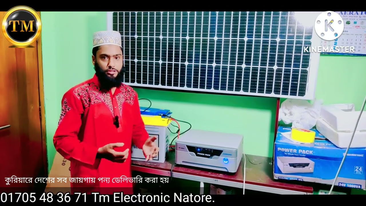 Power Pack IPS 600Va (500watt)=10900/Tk 3 টি ফ্যান 4 টি লাইট চলবে