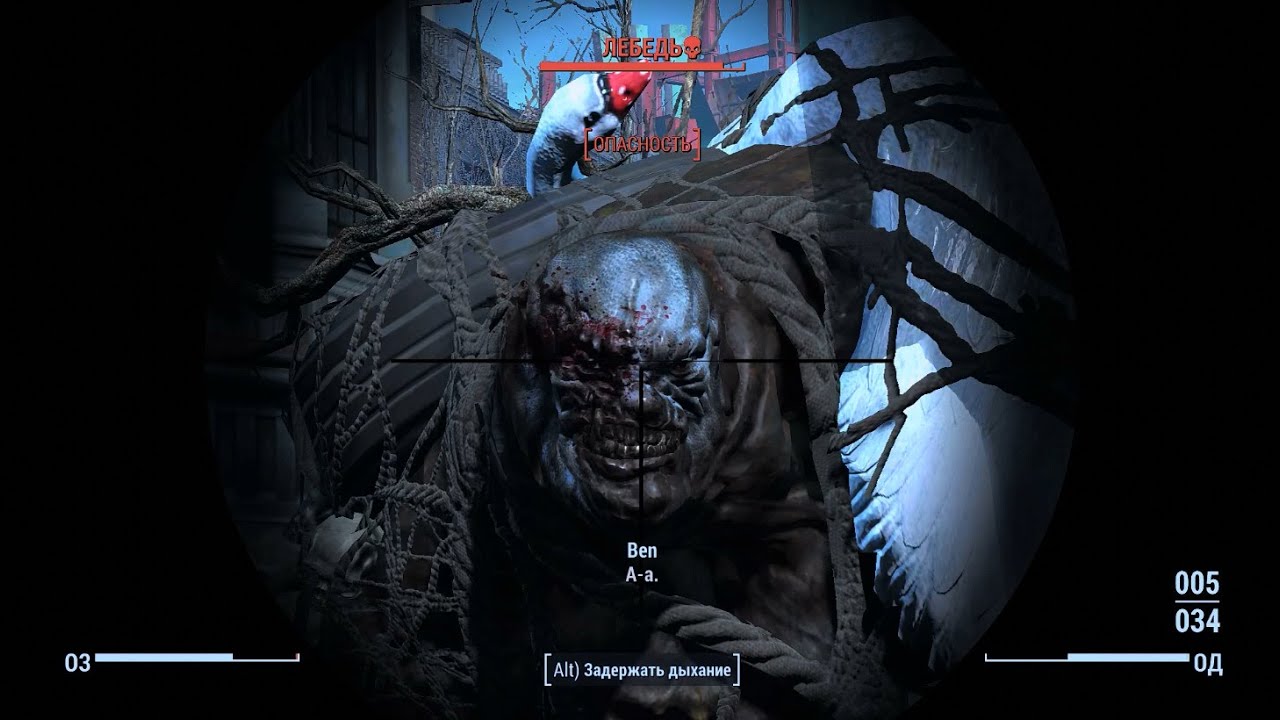 Fallout 4 - Swan vs Bus cover (Legendary Super Mutant Battle) - YouTube