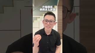 诈骗园区已经悄悄进入大马槟城