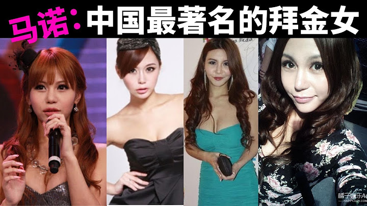 “拜金女”马诺没有在宝马里哭，反而坐在法拉利上笑了！【人物故事】 - 天天要闻
