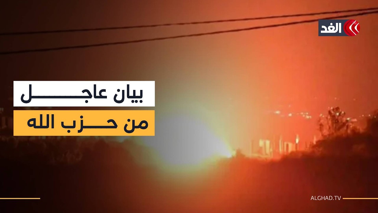 بعد اشتباكات.. حزب الله يجبر الجيش الإسرائيلي على الانسحاب نحو تلة الحمامص جنوب لبنان