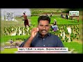 11th Tamil உரைநடை இயற்கை வேளாண்மை சுற்றுசூழல் இயல் 1 அலகு 1 Kalvi TV