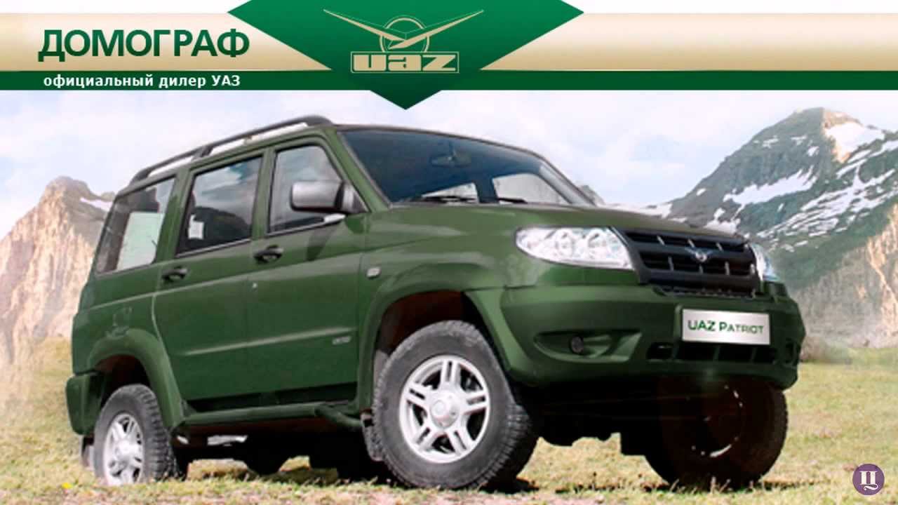 Домограф - Обзорное видео - YouTube