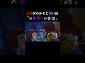 【意味がわかると怖い話 あつ森】お墓参りでの会話はなにかが不自然・・。 #shorts