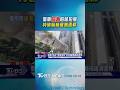 借車「超速」怕被拍照 持砂輪機鋸測速桿｜TVBS新聞 @TVBSNEWS01