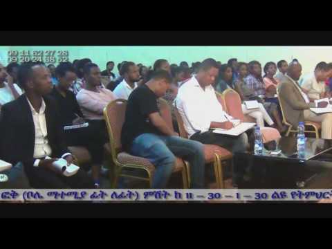 ቪዲዮ: የአሳሲን የሃይማኖት መግለጫ ማህበር ቅደም ተከተል 8 Walkthrough