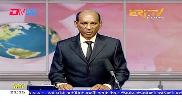 Tigrinya Evening News for November 7, 2020 - ERi-TV, Eritrea