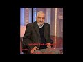 رعب أحمد راتب رعب المشاهير 