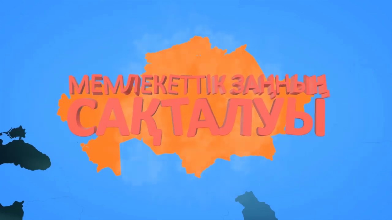 Әкім гранты деген не