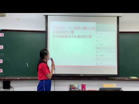 振聲高中國中部一年級學生報告-Jotterpad簡單介紹