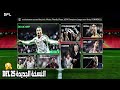 الآن وصل  16 مود   25 بثيم  25 أوفلاين كاريير انتقالات 2025