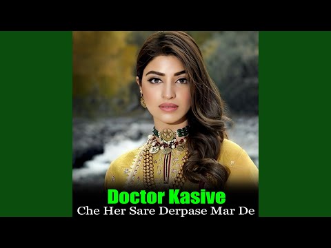 غم د راسارا وو