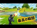 １秒間に５発ショットガンを連射するチーターが強すぎるｗｗｗシーズン５神業面白プレイ最高の瞬間50選！【Fortnite/フォートナイト】