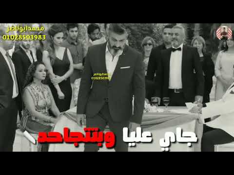 ياصاحبي يالي قلبك جاحد
