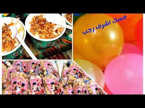 احلي سبوع دا ولا ايه سبوع مسك بنت اخويا