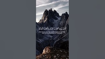۝ولا تكونوا كالذين نسوا اللَّهَ فأنساهم أنفسهم۝ #علي_جابر #سورة_الحشر #القرآن_الكريم #قرآن #القرآن