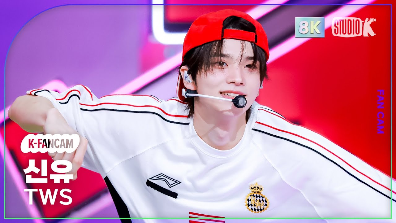 [K-Fancam] 투어스 신유 직캠 'OVERDRIVE' (TWS SHINYU Fancam) @뮤직뱅크(Music Bank) 251017