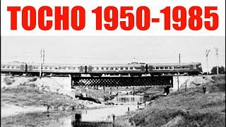 Город Тосно 1950 -1985