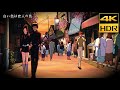 クレヨンしんちゃん オトナ帝国の逆襲 "白い色は恋人の色 " ベッツィー & クリス 4K HDR 超高画質 高音質