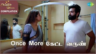Once More கடட வரண Anbe Vaa Compilation Saregama Dice Tv Shows Tamil