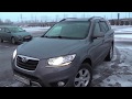 Выбираем б\у авто Hyundai Santa Fe 2 (бюджет 900-1.000тр)