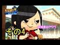 美味しいクマパンはいかがでしょうか？「NAIRI ～Rising Tide～」
