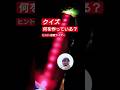 【コスプレ制作】仮面ライダー◯◯◯のスーツを作る実験 #shorts #仮面ライダー