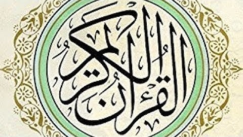 تلاوة خاشعة من سورة النحل بصوت الشيخ خالد الجليل