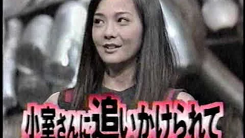 華原朋美「here we are」(1998年)