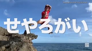 「論破」の暴力、どうなん？　せやろがいおじさんと考える／上