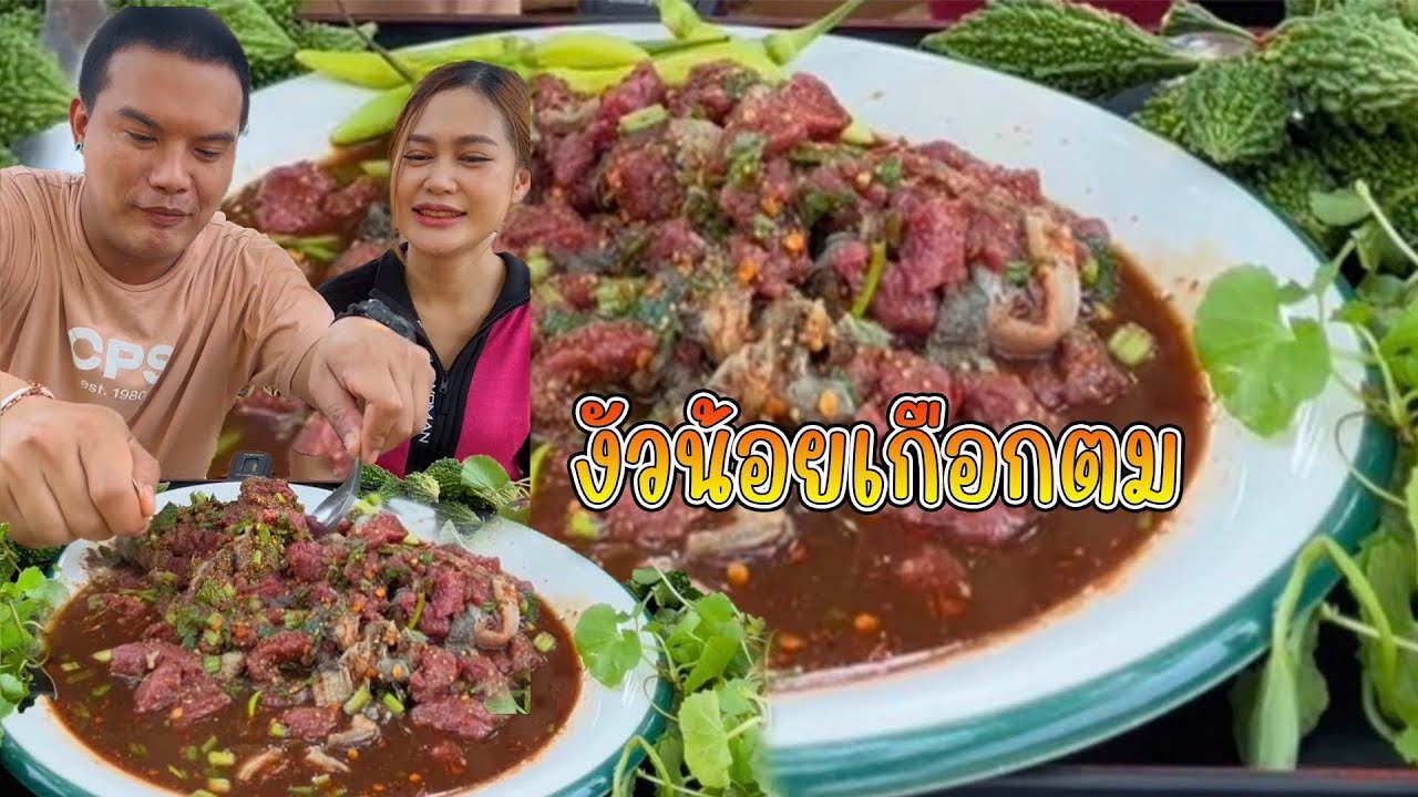 ย้อนหลังวาเลนไทน์น้องหมวยครับผม