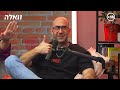 מי יודע מה זה דוסה? | אונלי פאן